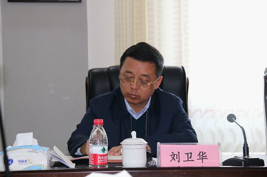 湖南省<em>永州市</em>副市长刘卫华任上被查，几天前曾出席会议