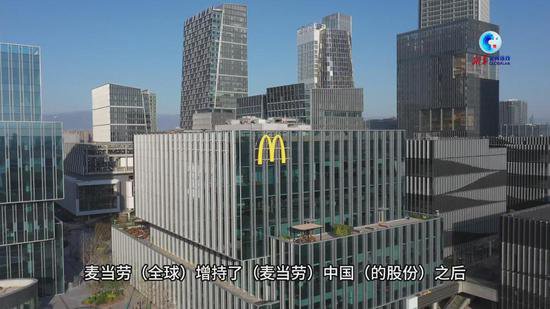 全球连线｜专访<em>麦当劳</em>中国CEO：对华增资加速增长，创新成果...