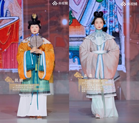 一脉相承<em>源远流长</em>，《霓裳时光秀》让中国服饰之美变得具象