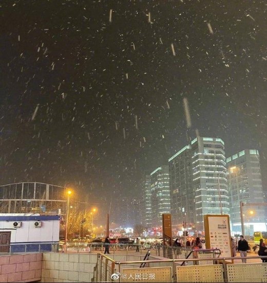 北京市民<em>朋友圈下雪</em>了