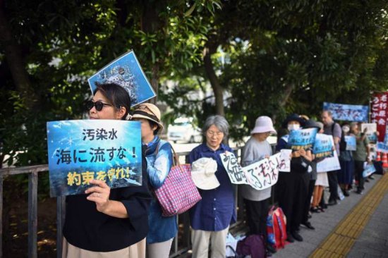 <em>日本</em>民众聚集在首相办公室外 抗议<em>核污水排</em>海