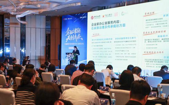中国银行<em>天津市</em>分行推出“企业家办公室”服务