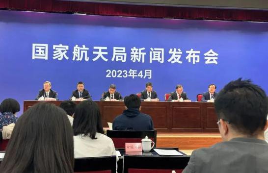 2023年“中国航天日”<em>宣传海报</em>正式发布