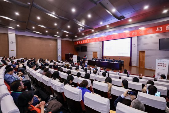 浙江科技学院举办第五届“全国大学语文论坛”
