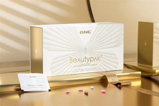 GNC健安喜Beautypak极光焕颜包，科学高效护肤方案