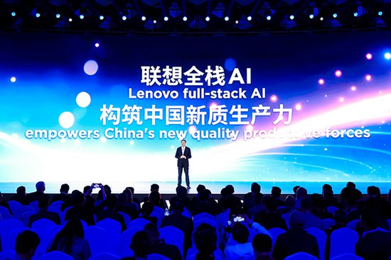 联想刘军：全栈AI助力中国智能化转型