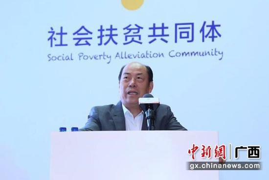 碧桂园联合社会力量发起“社会扶贫共同体”