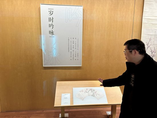 踏雪寻“梅” 武汉博物馆举办杭州博物馆藏梅花书画精品展