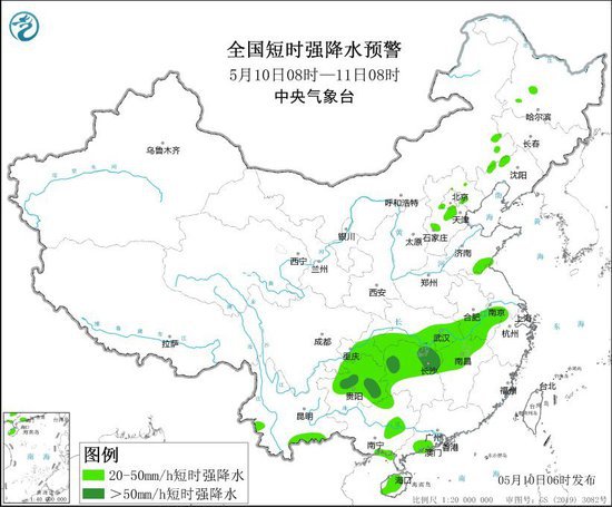 强对流预警！北京、天津等地将有8至<em>10</em>级雷暴大风或冰雹天气
