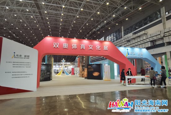 2022中国（海南）<em>体育用品</em>和装备进口博览会将于11月25日举办