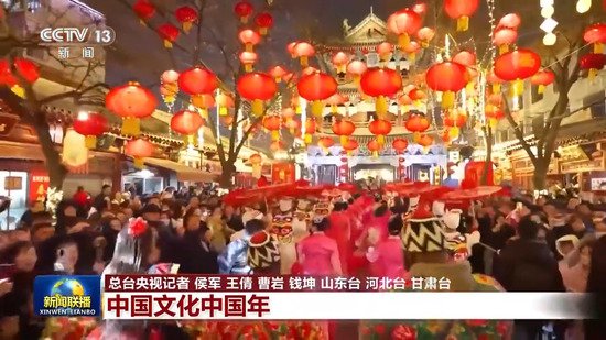 中国文化中国年 感受传统<em>佳节</em>里的独特韵味