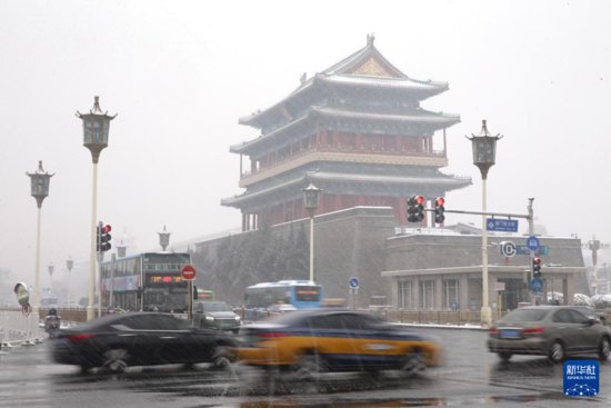 <em>北京</em>启动暴雪、寒潮、道路结冰三重气象预警