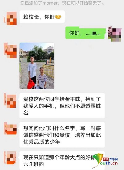江西龙南：红领巾胸前飘 少年拾金不昧不留名