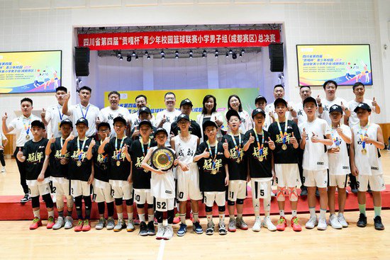 <em>成都锦江</em>这所学校拿下“贡嘎杯”篮球小学男子组冠军