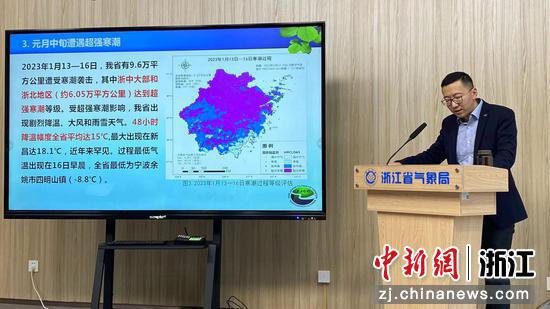 浙江省2023年十大天气气候事件发布