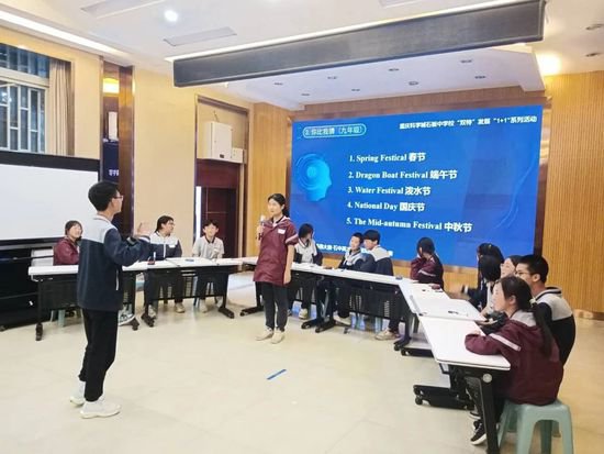 重庆科学城石板中学校开展“双特”发展“1+1”系列活动之英语...