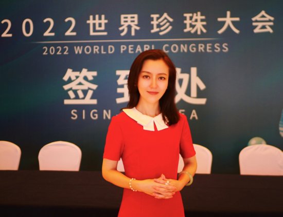教育家邹中棠应邀出席2022世界珍珠大会并发表主旨演讲