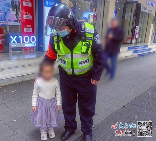 遂川县：3岁<em>女孩</em>走失街头 警民接力助其寻找家人