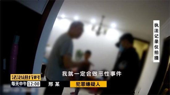 突发！北京一男子持刀威胁家人，民警紧急出动