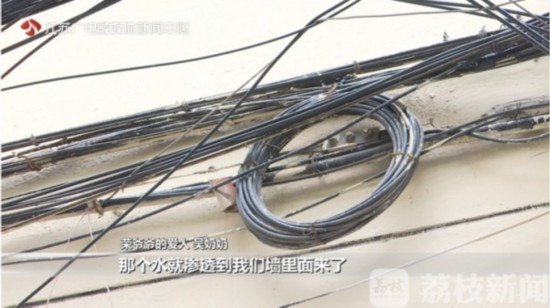 南京电信移动等公司宽带线缆安装不当 导致居民家墙壁受损渗水