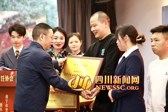 遂宁市烹饪协会第五届二次会员大会成功举办