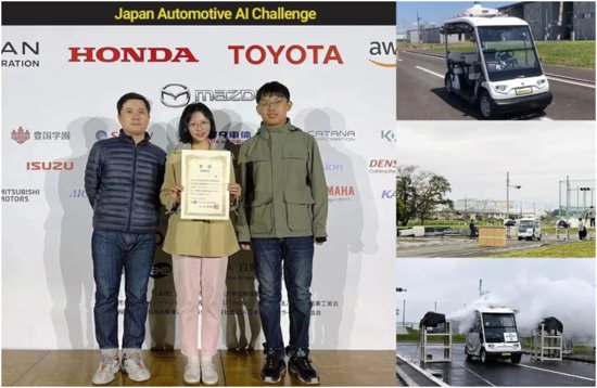 浪潮信息团队获2023日本自动驾驶挑战赛冠军