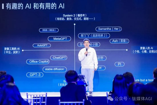 原华为“天才少年”李博杰4万字演讲：现在AI技术要么无趣要么无...