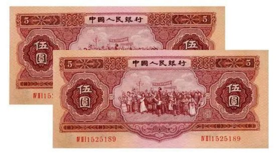 1953年5元人民币<em>市场价多少</em> 红5元最新价格