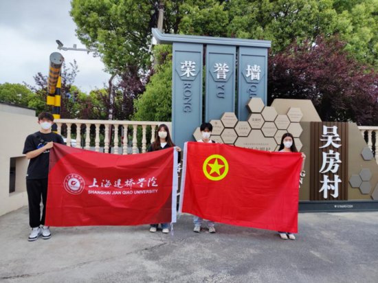 上海学子暑期实践走出校园，以创新践行社会责任