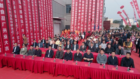 洛阳官岭农业科技有限公司开业庆典盛大举行