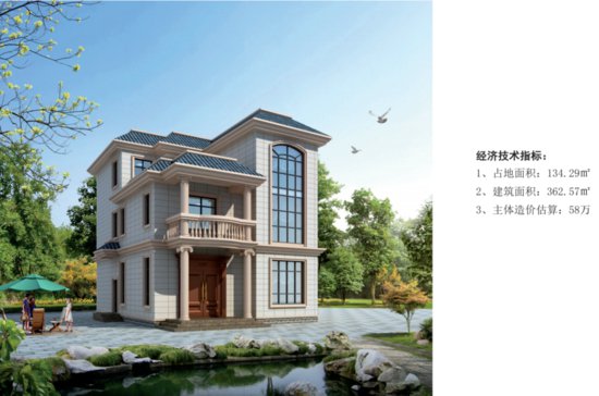 <em>浏阳</em>发布32套新农村住宅<em>设计</em>方案，全市推广使用！