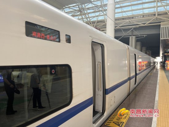 7月1日首趟<em>南昌</em>始发开往青岛的动车组列车正式出发