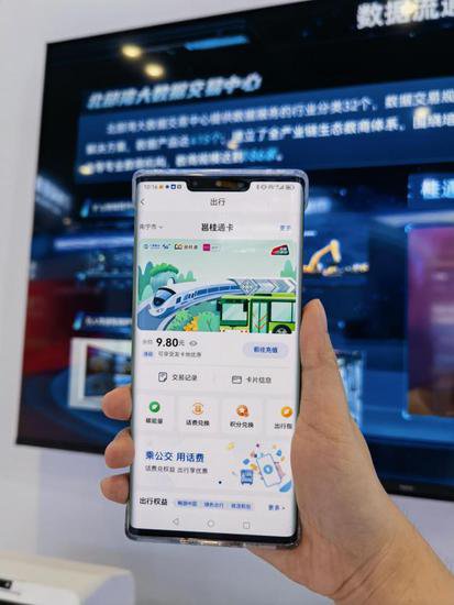 中国移动超级SIM卡、5G皮基站等高新科技亮相第20届中国—东盟...