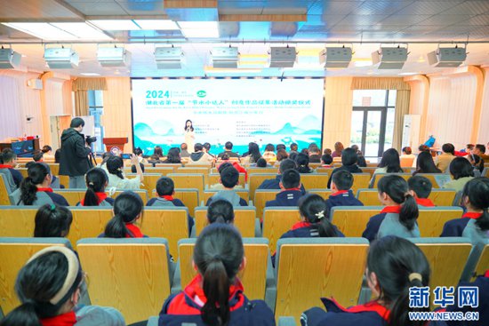 湖北省第一届“节水小达人”创意作品征集活动颁奖典礼在汉举行