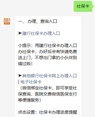 <em>深圳社保</em>卡更名流程（线下+线上）