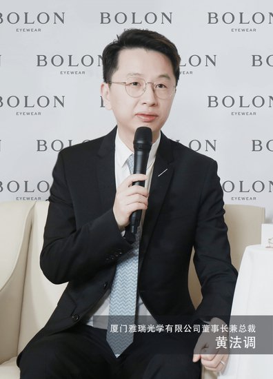 BOLON暴龙眼镜亮相2024中国眼镜业展览会 黄法调展望行业趋势