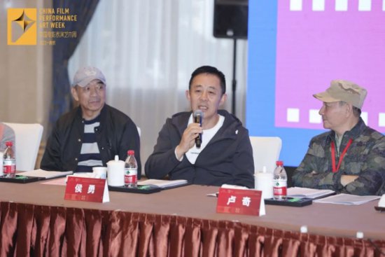 中国电影表演艺术学会第19届年会在南京举行