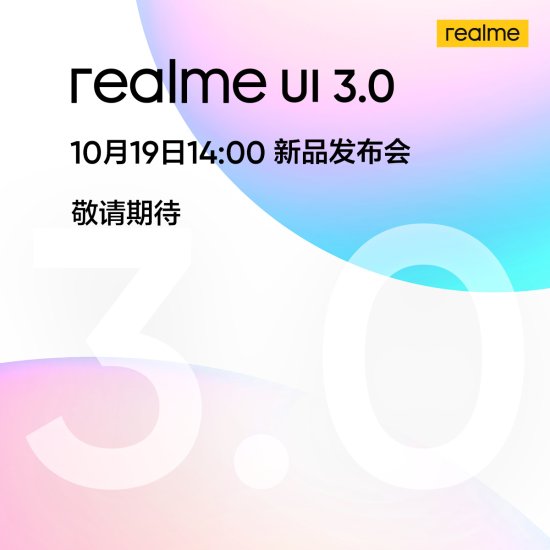 官宣GT Neo2T国内首发天玑1200AI跑分也曝光 realmeUI3.0同期...