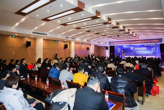 湖北省数字化医疗服务体系与公立医院高质量发展研讨会顺利举行