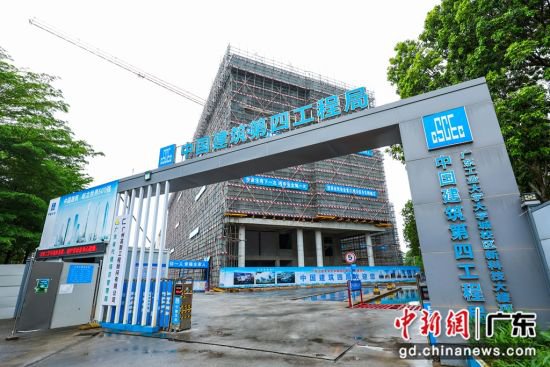 广东工业大学（大学城校区）新科技大楼封顶