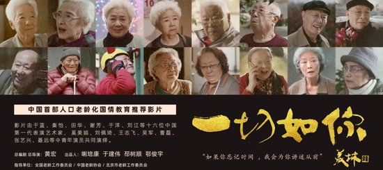 著名演员刘江：70岁后3次患癌，自嘲“三癌<em>开泰</em>”，95岁梦中...