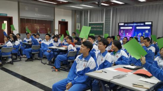 二十中学参与香港·天津科创云研学活动