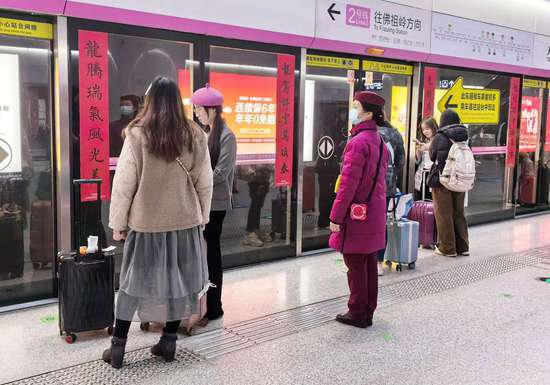 <em>武汉地铁</em>万余名员工春节期间坚守岗位服务乘客安全舒适出行