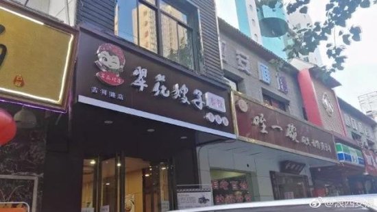 西安这家<em>饺子店的名字</em>绝了 翠花嫂子包<em>的饺子</em>更好吃？