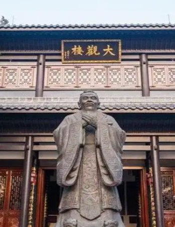 弦歌不绝、薪火相传：中国书院文化回眸 2022年汉语桥线上团组...