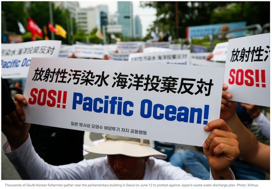 港媒：脆弱的海洋不应成为日本福岛核污染水的倾倒场