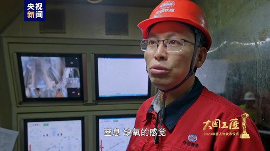 2023年大国工匠年度人物丨张帅坤：证明中国制造的实力，做中国...