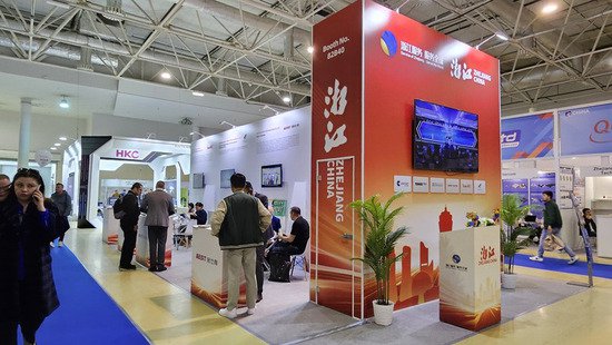 2024浙江服务贸易（俄罗斯）信息服务展成功举办