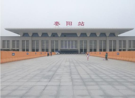 <em>枣阳市</em>火车站采用汉代冠冕样式的建筑风格，突显古典与现代结合