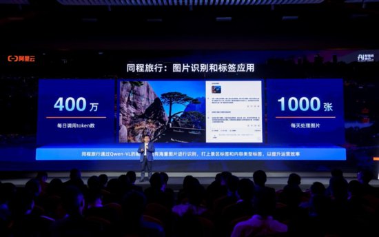 500余名大模型实操者论道杭州 智慧碰撞大模型新未来